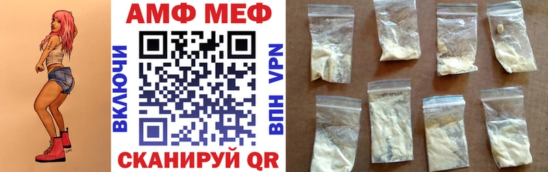 даркнет как зайти  Мосальск  Amphetamine VHQ 
