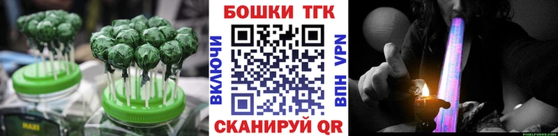 Печенье с ТГК марихуана  даркнет сайт  Мосальск 