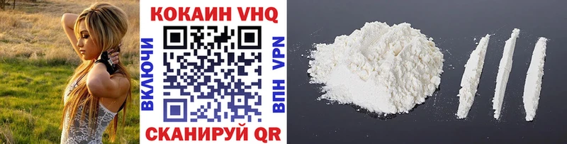 Cocaine Fish Scale  сколько стоит  Мосальск 