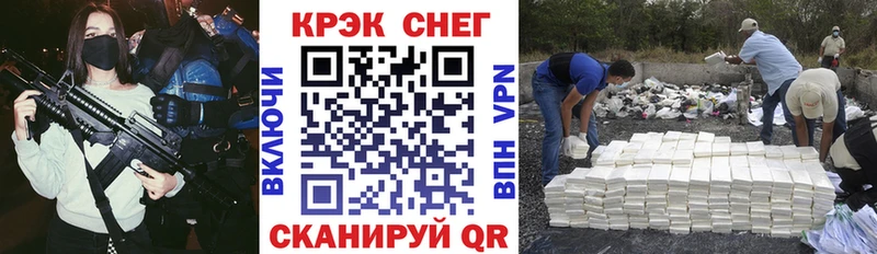 COCAIN Колумбийский Мосальск