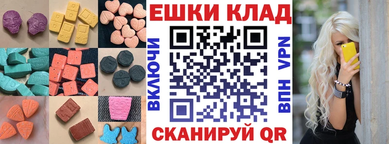 Ecstasy 250 мг Мосальск