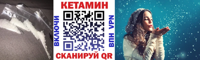 мориарти формула Мосальск hydra ССЫЛКА Кетамин ketamine купить цена