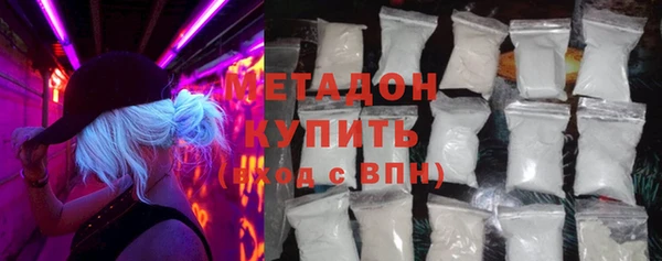 мдма Михайловка