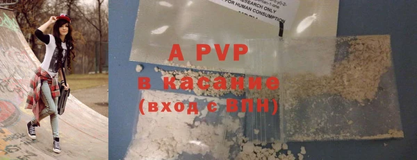 MDMA Михайловск