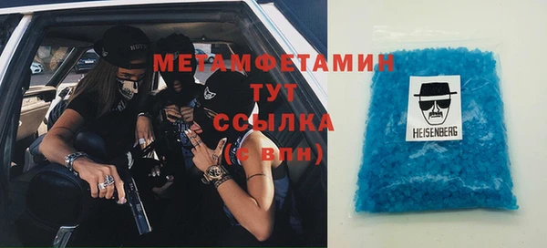 мескалин Надым