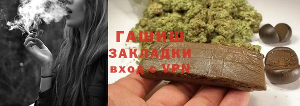 MDMA Михайловск