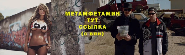 Альфа ПВП Наволоки