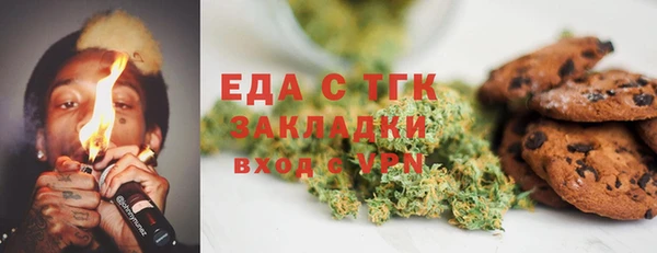 MDMA Михайловск