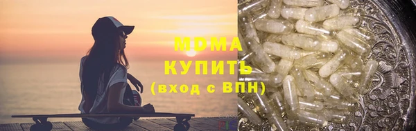 Альфа ПВП Наволоки