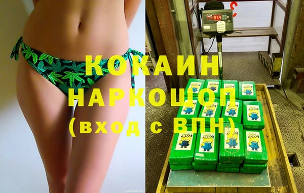 Альфа ПВП Наволоки