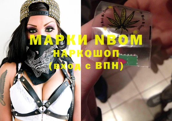 мдма Михайловка