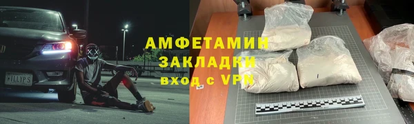 ПСИЛОЦИБИНОВЫЕ ГРИБЫ Вязники