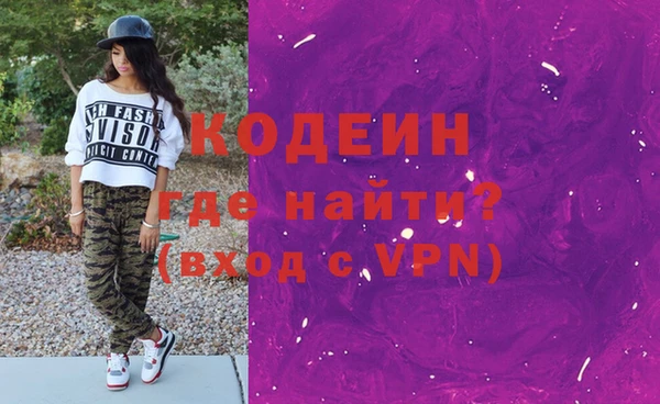 соль ск Михайлов