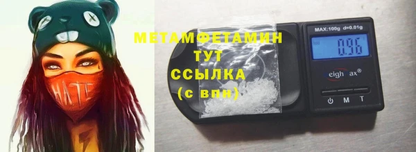 соль ск Михайлов