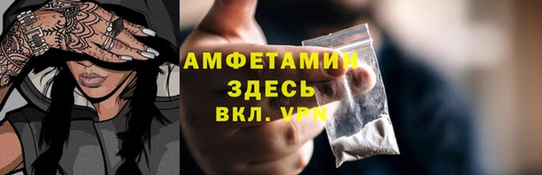 Альфа ПВП Наволоки