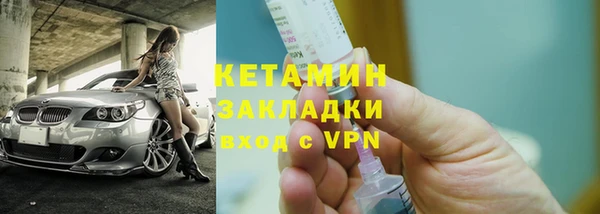 соль ск Михайлов