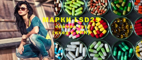 MDMA Михайловск