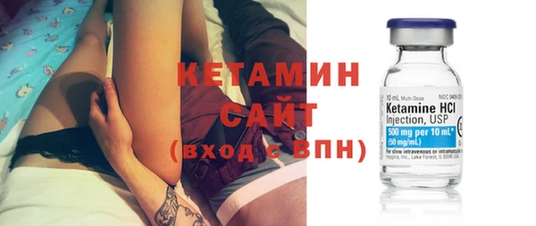 мескалин Надым