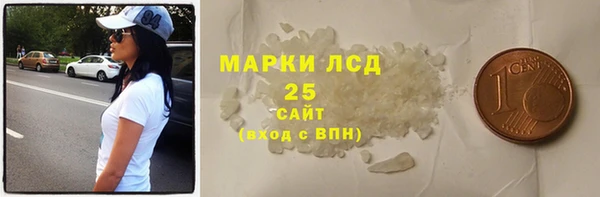 Альфа ПВП Наволоки