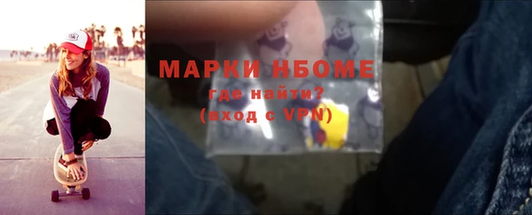 соль ск Навашино
