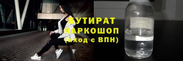 мескалин Надым
