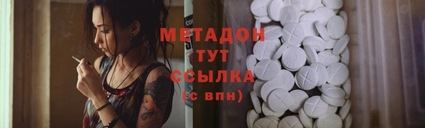 соль ск Михайлов