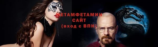MDMA Михайловск
