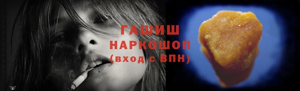 мдма Михайловка
