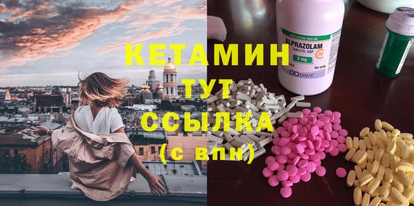 соль ск Михайлов