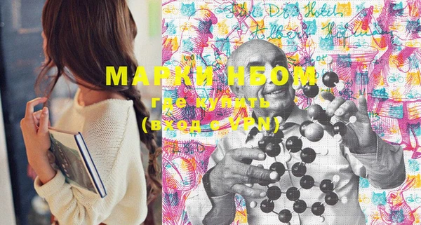 MDMA Михайловск