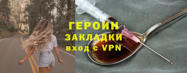мдма Михайловка
