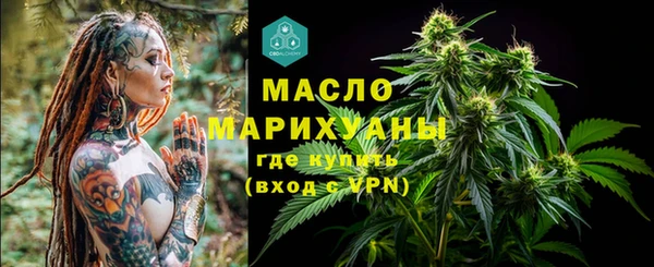 мдма Михайловка