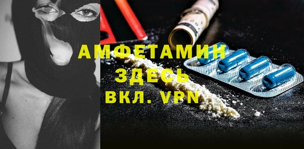 мескалин Надым