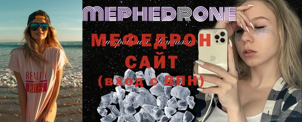 мдма Михайловка