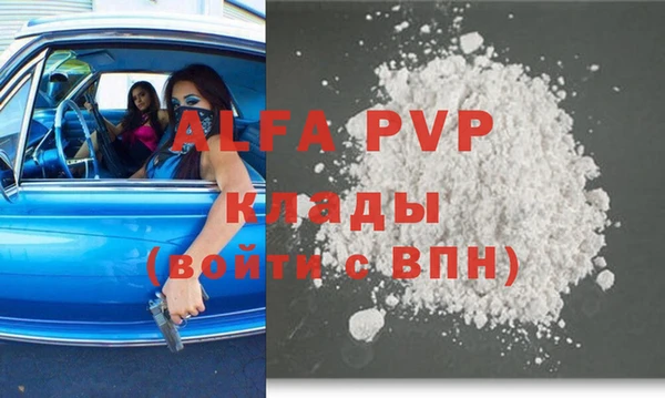 соль ск Навашино
