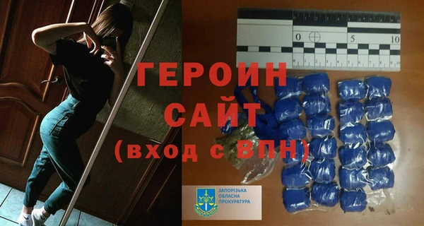 соль ск Михайлов