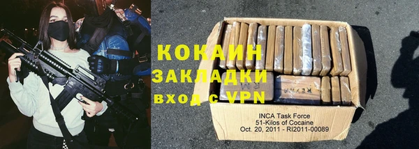 MDMA Михайловск