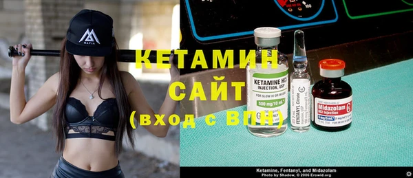 MDMA Михайловск
