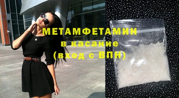 соль ск Михайлов