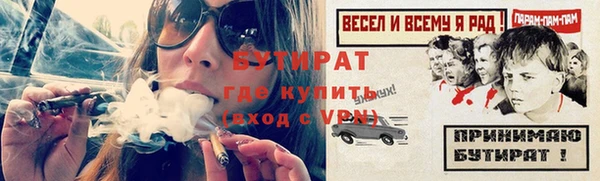 мдма Михайловка