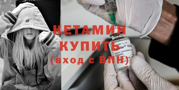 соль ск Навашино
