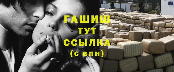 соль ск Михайлов