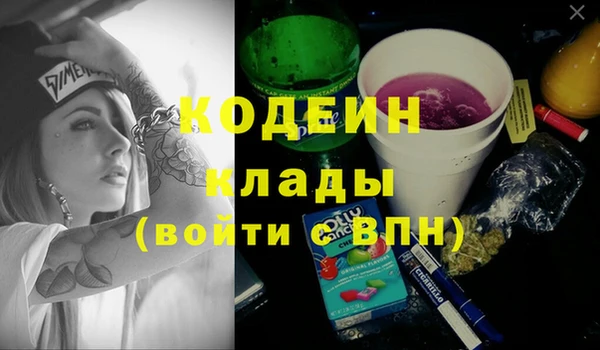 мдма Михайловка