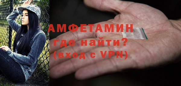 MDMA Михайловск