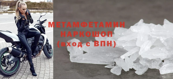 Альфа ПВП Наволоки