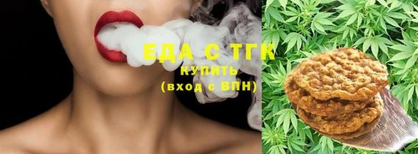 MDMA Михайловск