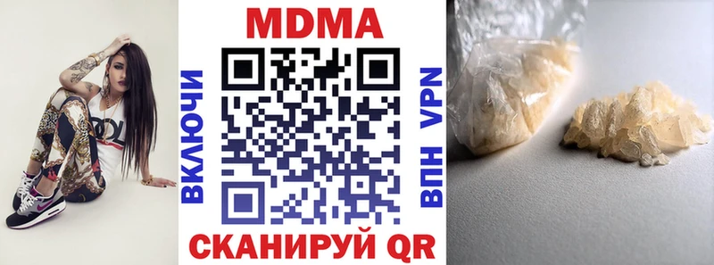 продажа наркотиков  Мосальск  MDMA кристаллы 