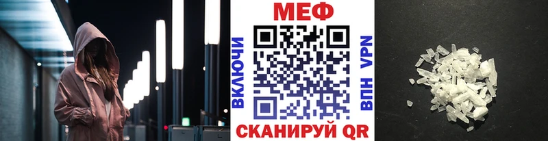 mega ТОР  Мосальск  МЯУ-МЯУ кристаллы  сколько стоит 