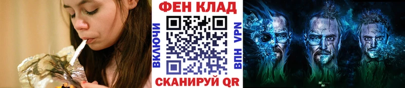 Первитин кристалл  как найти   Мосальск 