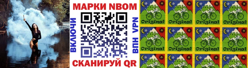KRAKEN онион  Мосальск  Марки 25I-NBOMe 1,8мг 